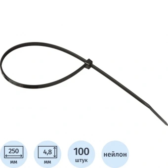 Хомут стяжка нейлоновая TOPFORT 5х250 (4,8х250 мм) чёрный 100 шт/уп