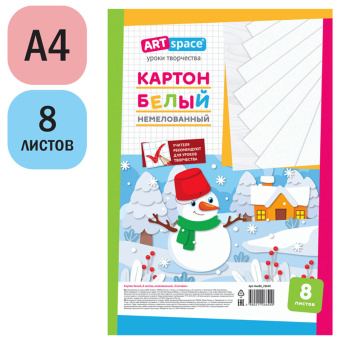 Картон белый A4, ArtSpace, 8л., немелованный, в пакете, "Снеговик"
