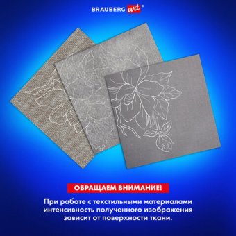 Бумага копировальная (копирка) белая А4, 50 листов, BRAUBERG ART "CLASSIC"
