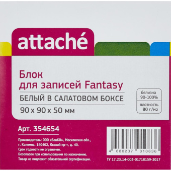 Блок-кубик ATTACHE Fantasy 9х9х5 стакан салатовый белый блок