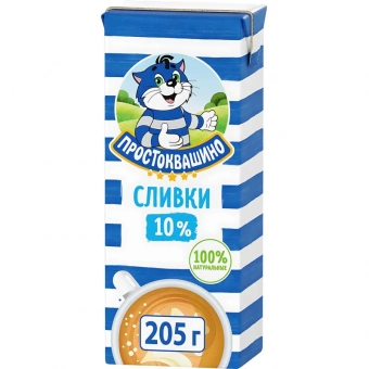 Сливки Простоквашино ультрапастеризованные 10% 205 г