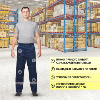 Костюм летний муж. Л20-КБР син/красн (р.68-70) 170-176 (Арсенал-СП)