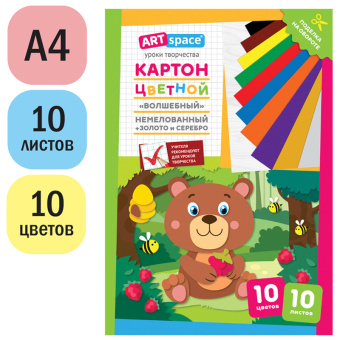 Картон цветной A4, ArtSpace, 10л., 10цв., "Волшебный"(золото, серебро), немелованный в папке, "Медве