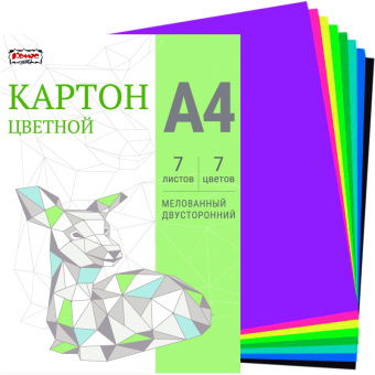 Картон цветной класс Оригами (А4, 7 листов, 7 цветов, мелованный, двухсторонний)