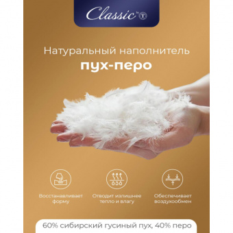 Подушка 70х70см, ПУШЭ