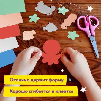 Цветная бумага А4 МЕЛОВАННАЯ ПЕРЛАМУТРОВАЯ, 8 листов 8 цветов, в папке, ЮНЛАНДИЯ, 200х290 мм, "ПОПУГ