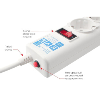 Сетевой фильтр Power Cube B 5.0 м 5 роз (белый) 10А/2,2кВт(SPG-B-15-WHITE)