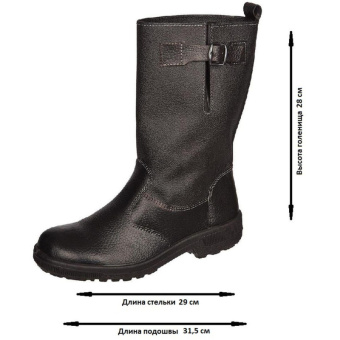 Сапоги Профи с мет/поднос (р.44) (мод. 50)