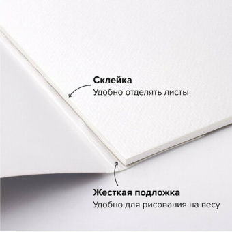 Альбом для акварели, бумага ИТАЛИЯ 200 г/м2 25% хлопок 245х345 мм, 10 л., BRAUBERG ART PREMIERE, 105