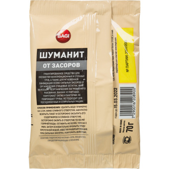 Средство для прочистки труб Bagi Шуманит гранулы 0.07 кг