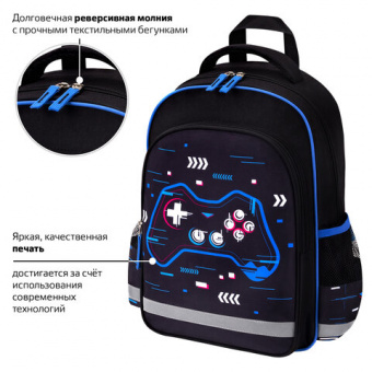 Рюкзак ПИФАГОР SCHOOL, 1 отделение, 3 кармана, "Lucky gamer", 38x28х14 см, 273172