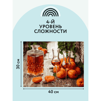 Картина по номерам на холсте ТРИ СОВЫ "Сладкие абрикосы", 30*40, с акриловыми красками и кистями