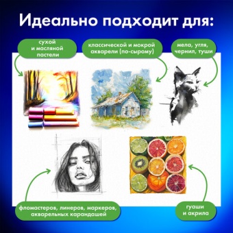 Бумага для смешанных техник (акварель/карандаш/пастель) MixMedia, 200 г/м2, А3, 40 л. в коробе, BRAUBERG ART CLASSIC, "Море", 1169