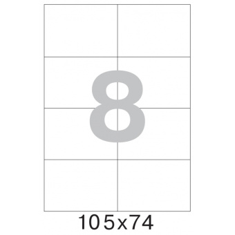 Этикетки самоклеящиеся MEGA LABEL 105х74 мм / 8 шт. на листе А4 (25 листов/уп.)