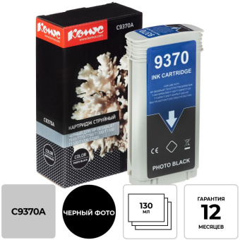 Картридж струйный Комус 72 C9370A чер. фото для DgnJ T610/770/1100/1120