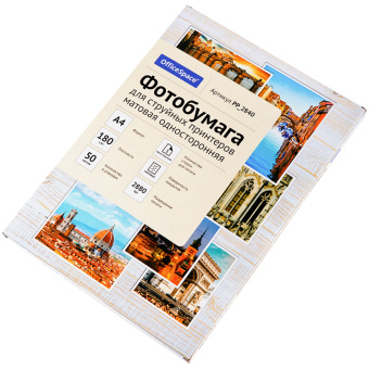 Фотобумага А4 для стр. принтеров OfficeSpace,  180г/м2 (50л) мат.одн.