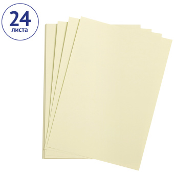 Цветная бумага 500*650мм., Clairefontaine "Etival color", 24л., 160г/м2, бледно-зеленый, легкое зерн