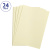 Цветная бумага 500*650мм., Clairefontaine "Etival color", 24л., 160г/м2, бледно-зеленый, легкое зерн