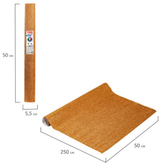 Бумага гофрированная (ИТАЛИЯ) 180 г/м2, медная (808), 50х250 см, BRAUBERG FIORE, 112656