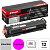 Картридж лазерный Комус 067H M пур.пов.емк. для Canon LBP631Cw/LBP633Cdw