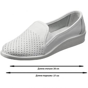 Спец.обувь Сабо Таня жен.нат.кожа белые(р.41)(265) (55-01)