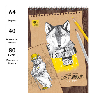 Скетчбук 40л., А4 ArtSpace "Craft style", на гребне, 80г/м2, крафт