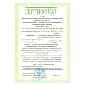 Калькулятор CITIZEN карман. LC-110N/NCFS 8 разряд. книжка бата