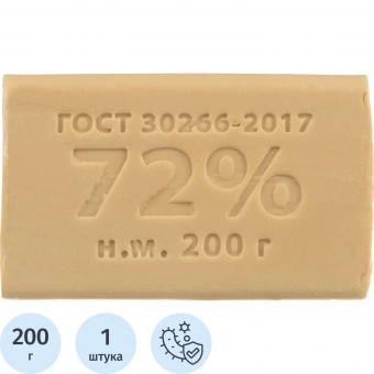 Мыло хозяйственное КМЗ 72% 200 г без обёртки