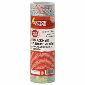 Клейкие WASHI-ленты для декора "Микс №1", 15 мм х 3 м, 7 цветов, рисовая бумага, ОСТРОВ СОКРОВИЩ, 66
