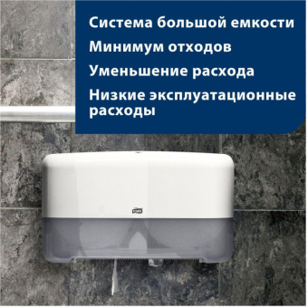 Туалетная бумага в мини-рулонах Tork Universal 120197 1-слойная 12 рулонов по 200 метров