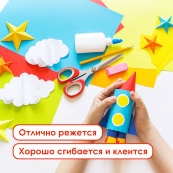 Цветная бумага, А4, мелованная (глянцевая), 20 листов 10 цветов, в папке, ОСТРОВ СОКРОВИЩ, 210х297 м