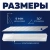Лезвие сменное сегментированное TOPFORT стальное 9 мм (10 штук в упаковке)