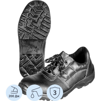 Полуботинки Профи с мет/поднос (р.36) (мод. 53)