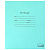 Тетрадь ЗЕЛЁНАЯ обложка 18 л., клетка с полями, офсет, "ПЗБМ", 19896