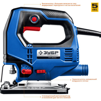 Электролобзик ЗУБР Профессионал ЛП-500, 500 Вт