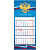 Календарь квартальный 1 бл. на 1 гр., 195*445 мм BG Mini premium "Российская символика", с бегунком, 2025г.