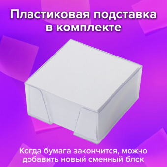 Блок для записей BRAUBERG в подставке прозрачной, куб 9х9х5 см, белый, белизна 95-98%, 122224