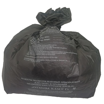 Пакет для мед.отходов кл.Г черный 500х600х18мкм, 30 л,100 шт/уп, ПТП Киль