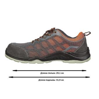 Полуботинки Универсал 1407ПК р.44