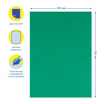 Картон цветной А4, Мульти-Пульти, 8л., 8цв., тонированный, в папке, "Енот в космосе"