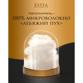 Подушка 50х70см, СИЛЕНСИО