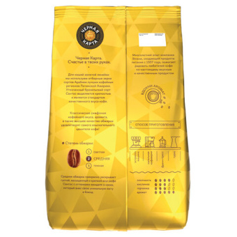 Кофе в зернах ЧЕРНАЯ КАРТА "Gold", 1 кг, вакуумная упаковка