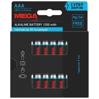Батарейки ProMega мизинчиковые AAA LR03 (40 штук в упаковке)