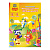Цветная бумага мелованная-флуоресцентная А4, Мульти-Пульти, 8л., 8цв., на скобе, "Енот в волшебном м