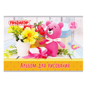 Альбом для рисования А4, 40 л., скоба, обложка офсет, ПИФАГОР, 205х290 мм, "Медвежонок и цветы" (1 в