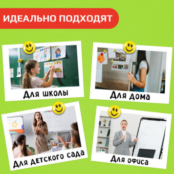 Магниты СРЕДНЕГО ДИАМЕТРА, 30 мм, НАБОР 5 штук, с рисунком СМАЙЛИК, жёлтые, в блистере, STAFF "Basic