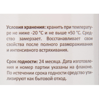 Средство для мытья посуды Luscan Бальзам-Апельсин 1 л