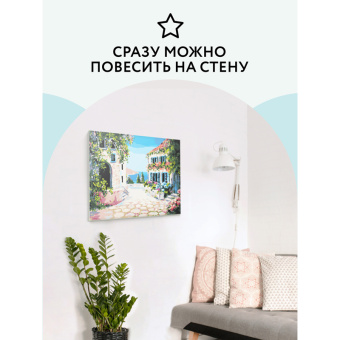 Картина по номерам на холсте ТРИ СОВЫ "Солнечный город", 30*40см, с акриловыми красками и кистями