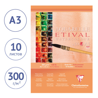 Альбом для акварели 10л., А3, на склейке Clairefontaine "Etival", 300г/м2,  холодное прессование