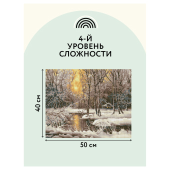 Алмазная мозаика ТРИ СОВЫ "Зима", 40*50см, холст, картонная коробка с пластиковой ручкой